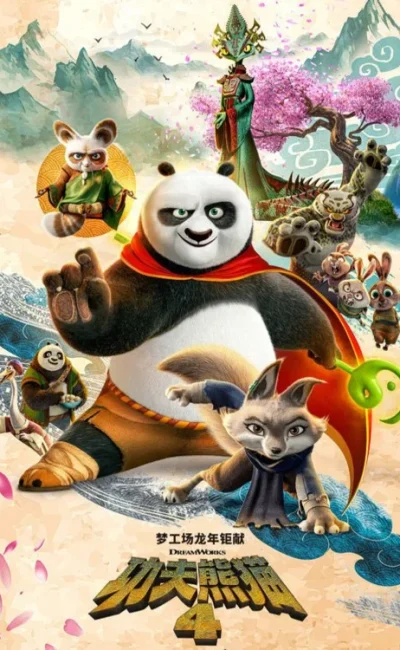 Δείτε το Kung Fu Panda στο Greek IPTV